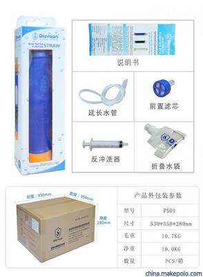 野外生存必备 康米尔防脱水净水套装是您可信赖的安全水源方案