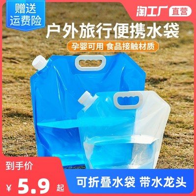 折叠水袋 便携与环保的新宠，网购达人的必入好物