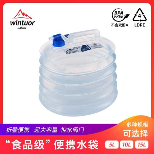 户外折叠水袋带水龙头车载便携水桶露营伸缩饮水储水箱旅行大容量