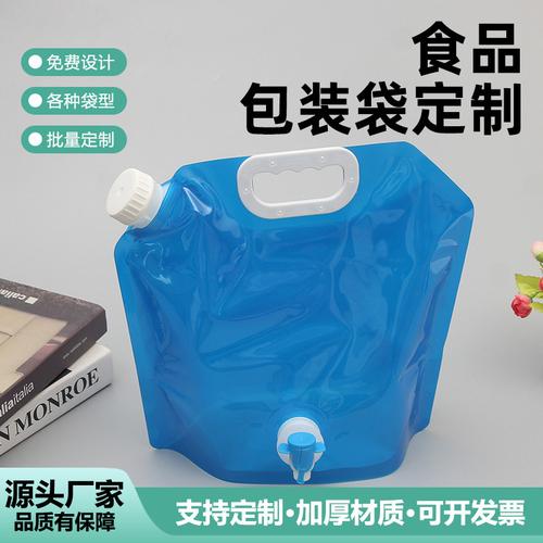 轻装上阵，滴水不漏 全网热门创意折叠水袋选购指南与品牌推荐