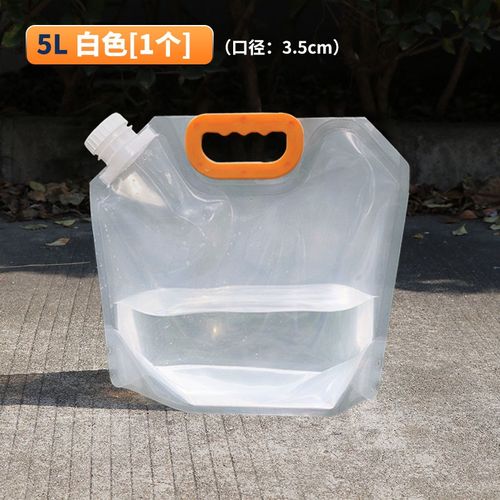 安索户外便携式折叠水袋露营野营储水袋水囊大容量蓄水袋车载装水袋