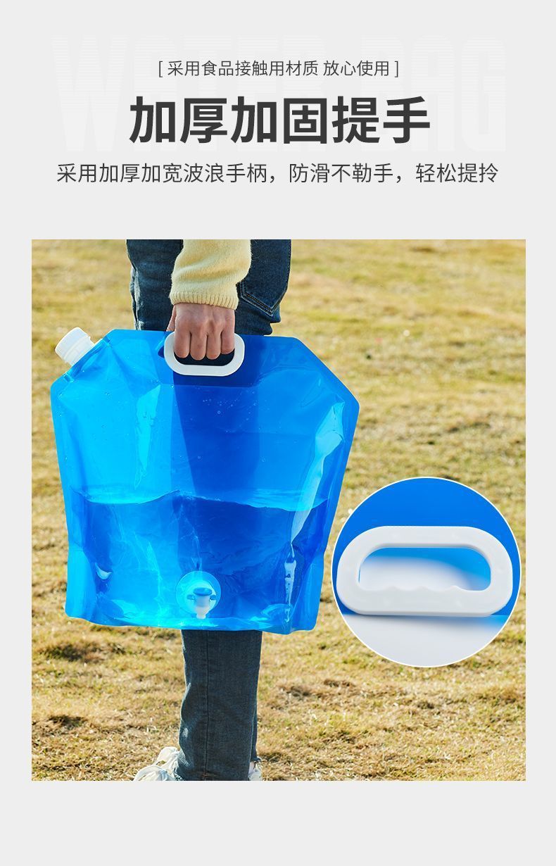 户外便携折叠水袋带水龙头骑行旅游露营塑料手提大容量折叠水桶
